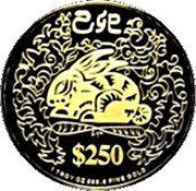 250 Dollars Year of the Rabbit, Singapore, 1999 reverse image