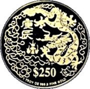 250 Dollars Year of the Dragon reverse image