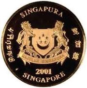 250 Dollars Year of the Snake obverse image