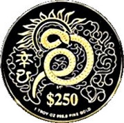 250 Dollars Year of the Snake, Singapore, 2001 reverse image