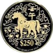 250 Dollars Year of the Horse, Singapore, 2002 reverse image