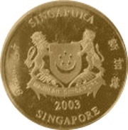 250 Dollars Year of the Goat obverse image