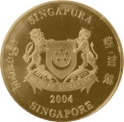 250 Dollars Year of the Monkey obverse image