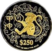 250 Dollars Year of the Monkey, Singapore, 2004 reverse image