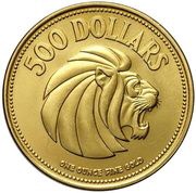 500 Dollars 10th Anniversary of Independence, Singapore, 1975 reverse image