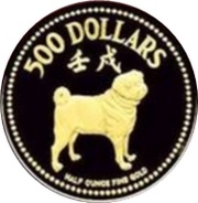 500 Dollars Year of the Dog, Singapore, 1982 reverse image