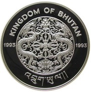 300 Ngultrum Takin obverse image