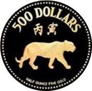 500 Dollars Year of the Tiger, Singapore, 1986 reverse image