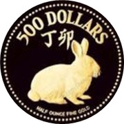 500 Dollars Year of the Rabbit, Singapore, 1987 reverse image