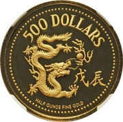 500 Dollars Year of the Dragon, Singapore, 1988 reverse image