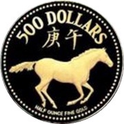 500 Dollars Year of the Horse, Singapore, 1990 reverse image