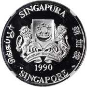 500 Dollars 25th Anniversary of Independence obverse image