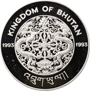 300 Ngultrums Protect Our World obverse image