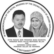 10 000 Dollars Royal Wedding, Singapore, 2004 reverse image
