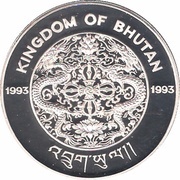 300 Ngultrums World Championship Soccer obverse image
