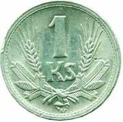 1 Koruna Trial Strike reverse image