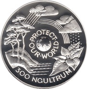 300 Ngultrums Protect Our World, Bhutan, 1994 reverse image