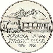 200 Korún Mountain Railway Štrba - Štrbské Pleso reverse image