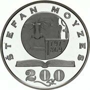 200 Korún Štefan Moyzes, Slovakia, 1997 reverse image