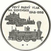 200 Korún 150 Years Railway in Slovakia, Slovakia, 1998 reverse image