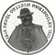 200 Korún Hviezdoslav, Slovakia, 1999 reverse image