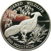 300 Ngultrums Kalij Pheasant, Bhutan, 1994 reverse image