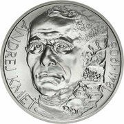 200 Korún Andrej Kmeť, Slovakia, 2008 reverse image