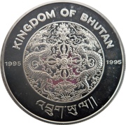 300 Ngultrums United Nations obverse image