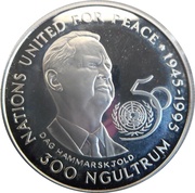 300 Ngultrums United Nations, Bhutan, 1995 reverse image