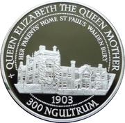 300 Ngultrums Queen Mother home at Walden Bury, Bhutan, 1995 reverse image