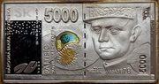 5000 Korún Milan Rastislav Štefánik obverse image