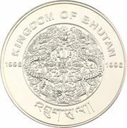 300 Ngultrums Year of the Monkey obverse image