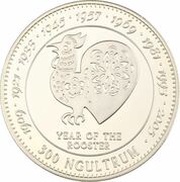 300 Ngultrums Year of the Rooster, Bhutan, 1996 reverse image