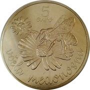 5 Euros Western honey bee reverse image