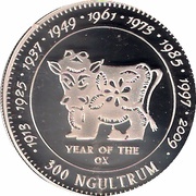 300 Ngultrums Year of the Ox, Bhutan, 1996 reverse image