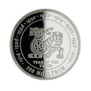 300 Ngultrums Year of the Tiger, Bhutan, 1996 reverse image