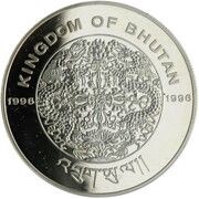 300 Ngultrums Year of the Rabbit obverse image