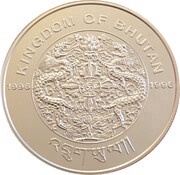 300 Ngultrums Year of the Dragon obverse image