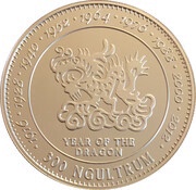 300 Ngultrums Year of the Dragon, Bhutan, 1996 reverse image