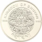 300 Ngultrums Year of the Snake obverse image
