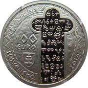 100 Euro Rastislav, Ruler of Great Moravia obverse image