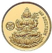 300 Ngultrums Bodhisattvas reverse image