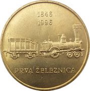 5 Tolarjev First railway in Slovenia, Slovenia, 1996 reverse image