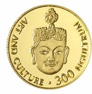 300 Ngultrum Art and Culture, Bhutan, 1997 reverse image