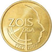 5 Tolarjev Žiga Zois, Slovenia, 1997 reverse image