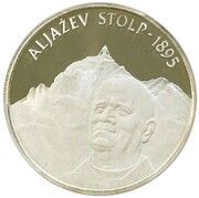 500 Tolarjev Aljaž turret, Slovenia, 1995 reverse image