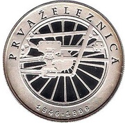 500 Tolarjev First Railway in Slovenia, Slovenia, 1996 reverse image