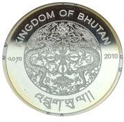 300 Ngultrum Archery obverse image