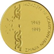 5000 Tolarjev Defeat of Fascism, Slovenia, 1995 reverse image