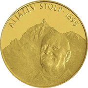 5000 Tolarjev Aljaž turret reverse image